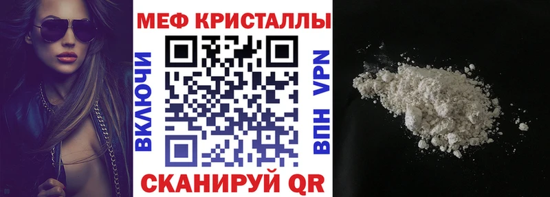 Названия наркотиков Ессентуки Alpha PVP Меф мяу мяу ГАШ МАРИХУАНА