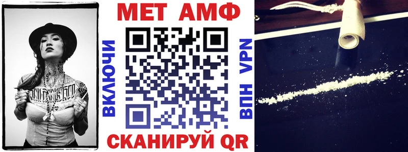 где купить наркотик  площадка какой сайт  Amphetamine VHQ  Ессентуки 