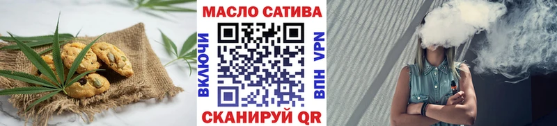 где купить гидра зеркало Еда ТГК конопля дарк нет телеграм Ессентуки