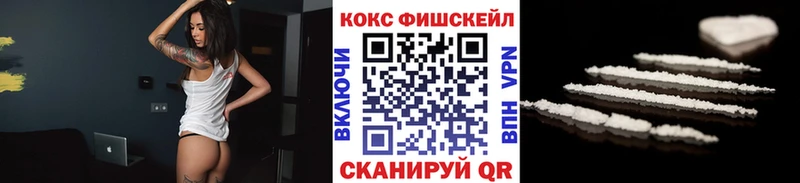 Cocaine Колумбийский  hydra как войти  Ессентуки 
