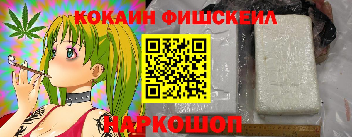 COCAIN Эквадор  Кокаин Колумбийский  Вход с VPN  Ессентуки 