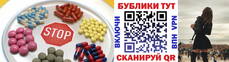 ЭКСТАЗИ XTC Ессентуки