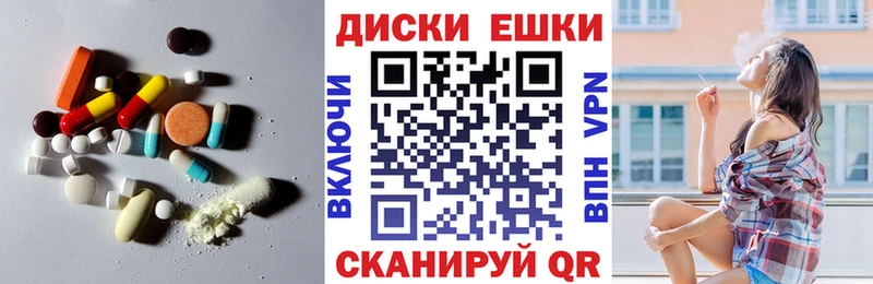 Ecstasy mix  где продают наркотики  Ессентуки 