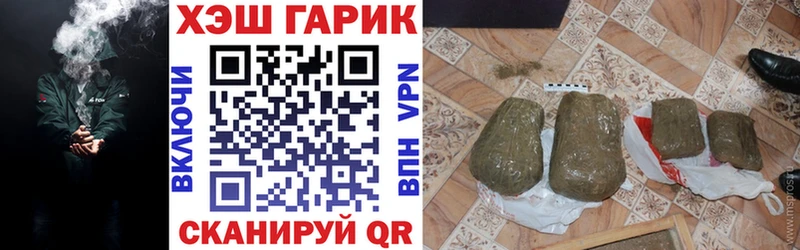 Гашиш гашик  где купить   Ессентуки 