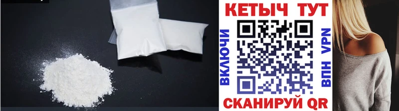 хочу наркоту  Ессентуки  Кетамин VHQ 