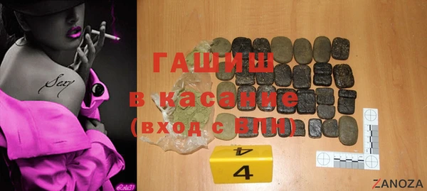 стафф Белокуриха