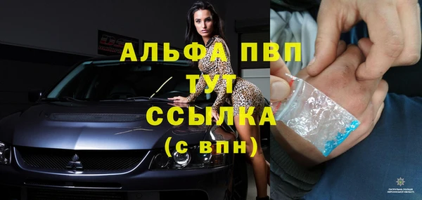 мефедрон мука Белоозёрский