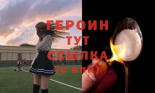 мефедрон мука Белоозёрский