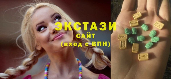 стафф Белокуриха