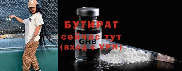 прущая мука Беломорск