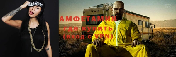 прущая мука Беломорск