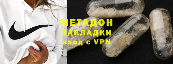 мефедрон мука Белоозёрский