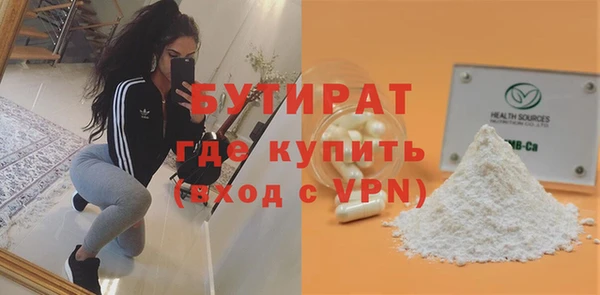 прущая мука Беломорск