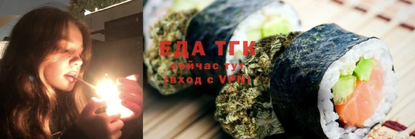 мефедрон мука Белоозёрский