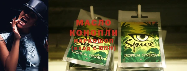 соль ск Баксан