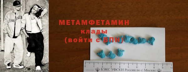 стафф Белокуриха