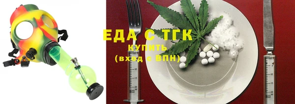 прущая мука Беломорск