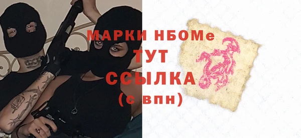 первитин Балабаново