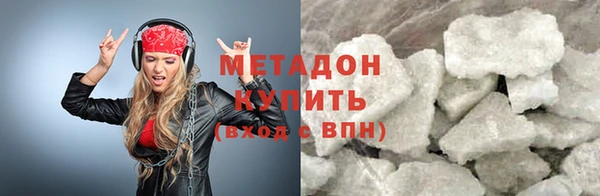 первитин Балабаново
