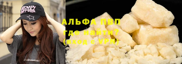 первитин Балабаново