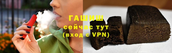 стафф Белокуриха