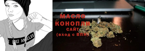 прущая мука Беломорск