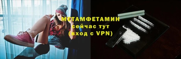 мефедрон мука Белоозёрский