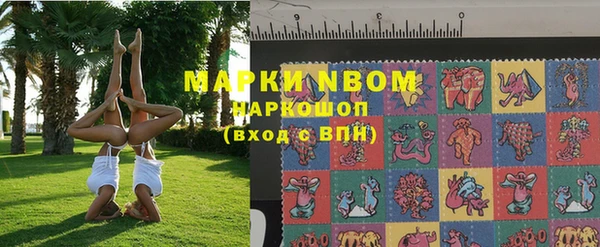 мефедрон мука Белоозёрский