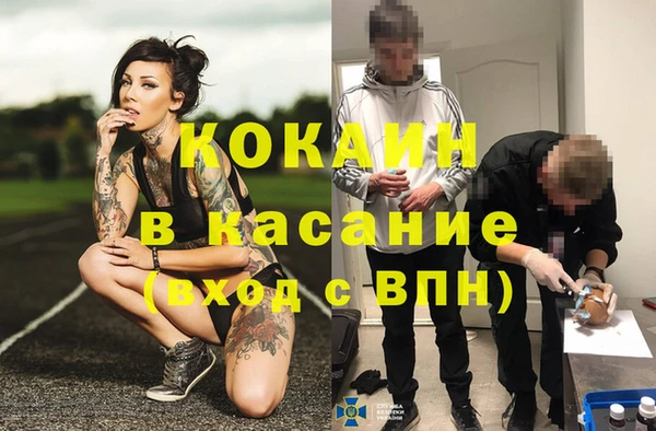 мефедрон мука Белоозёрский