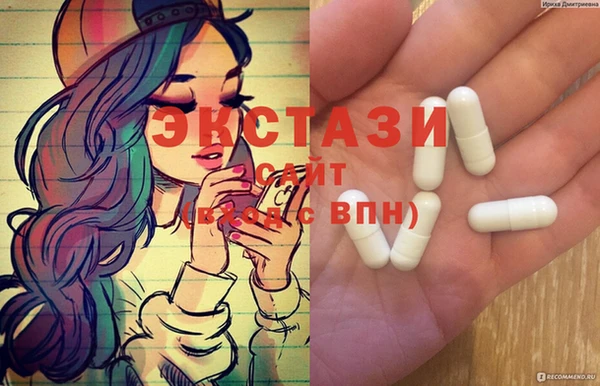 стафф Белокуриха