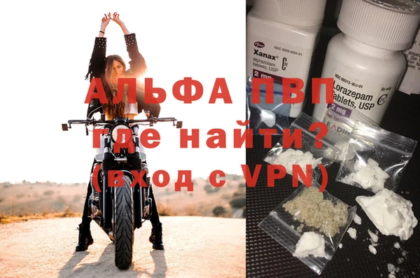мефедрон мука Белоозёрский