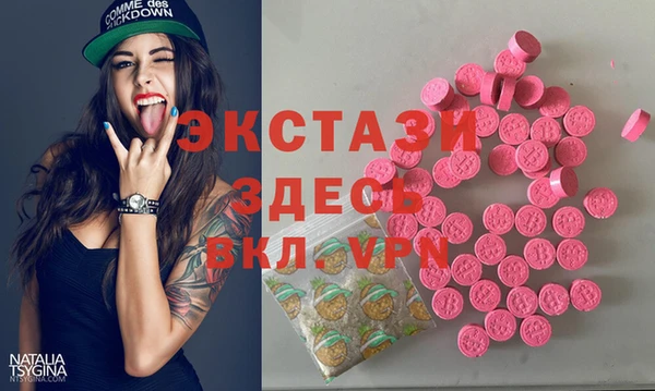 мескалин Вязники