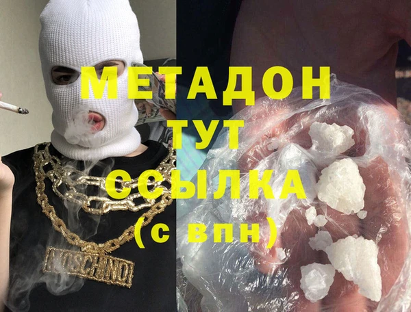 мефедрон мука Белоозёрский