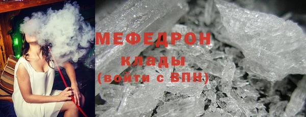 стафф Белокуриха