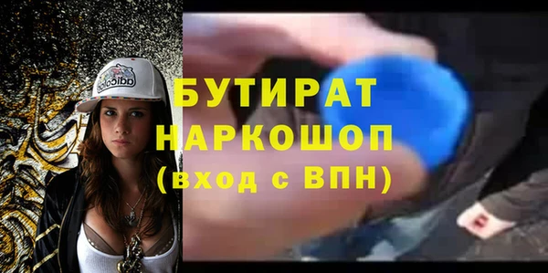мефедрон мука Белоозёрский