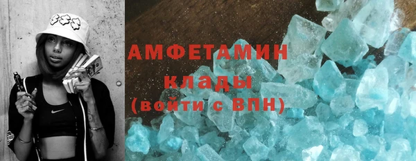 стафф Белокуриха