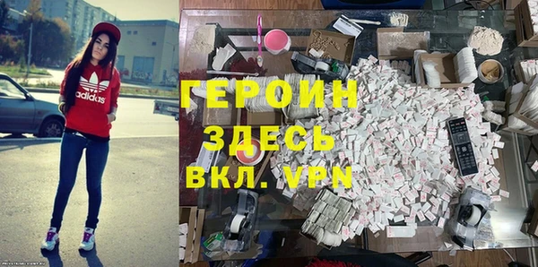 бошки Балахна