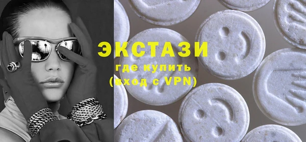 стафф Белокуриха