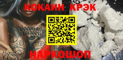 альфа пвп VHQ Краснознаменск
