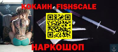 мефедрон Краснодар