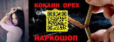 мефедрон Краснодар