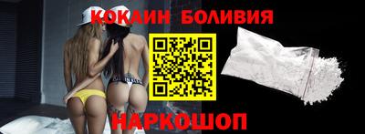 альфа пвп VHQ Краснознаменск