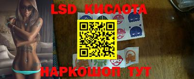 альфа пвп VHQ Краснознаменск