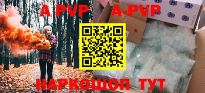 мефедрон Краснодар