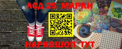 первитин Краснокаменск