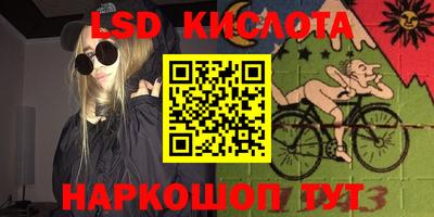 первитин Краснокаменск