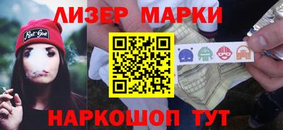 альфа пвп VHQ Краснознаменск