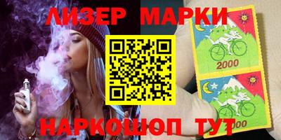 марки nbome Тайшет