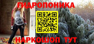 мефедрон Краснодар
