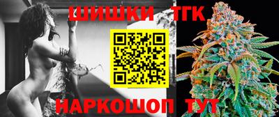 синтетический гашиш Тавда